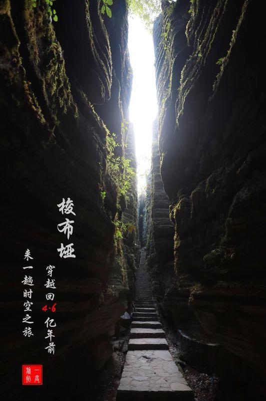 神奇洞窟逃生