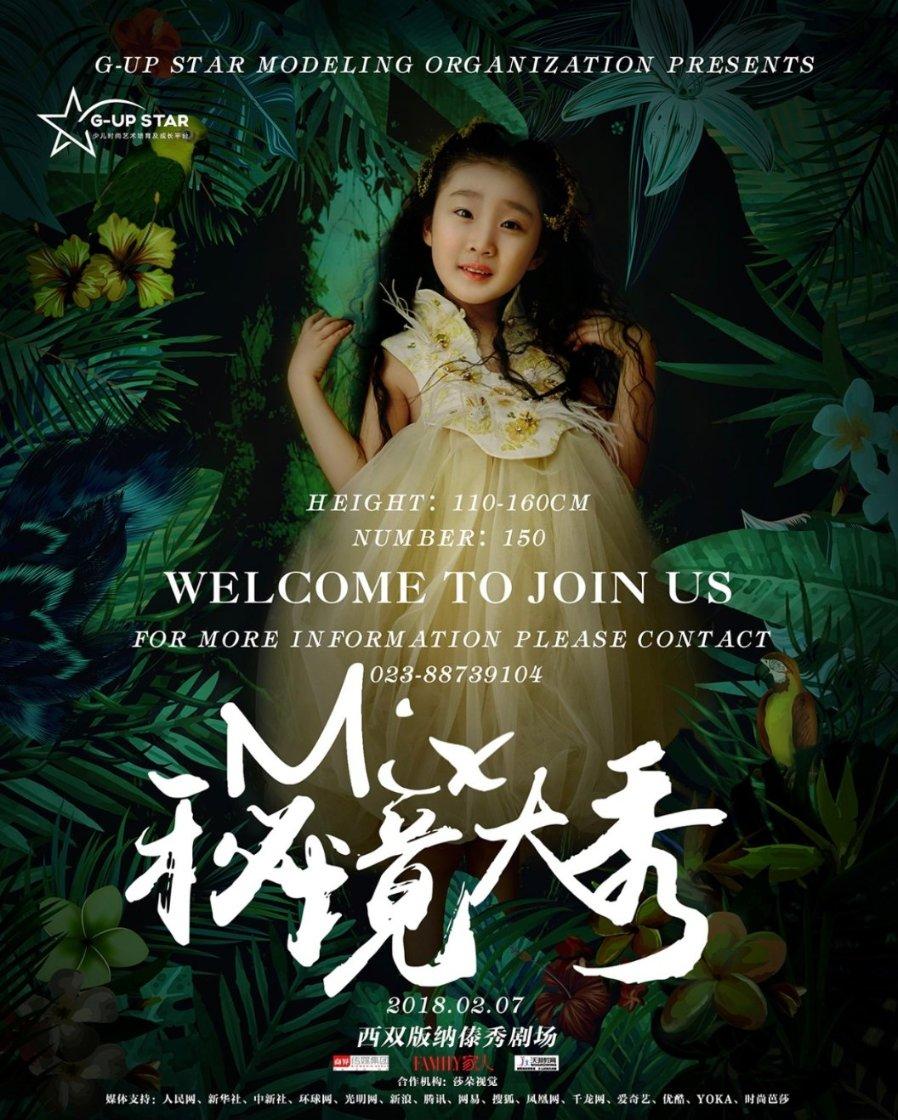 逃离地下古寺庙2