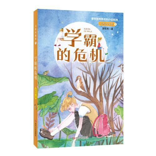 极限竞速7