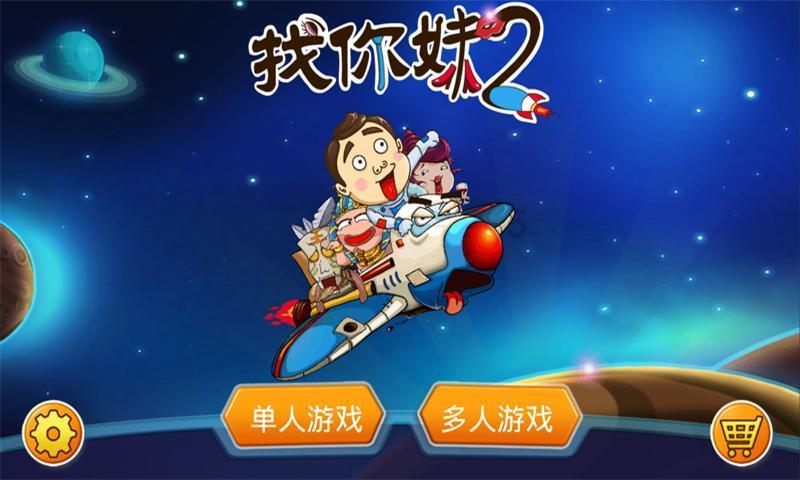 御龙在天手游