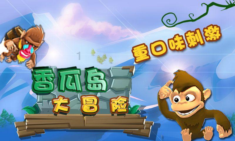 救援猫头鹰扮演者