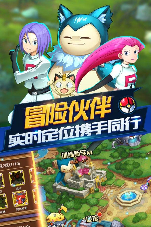 寻找遗失的玩具车