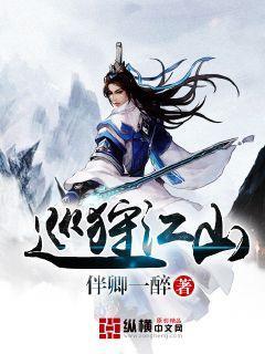 河南博物院镇院之宝《四神云气图》