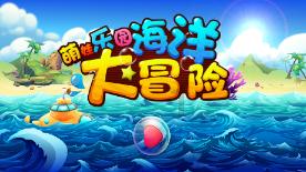 逃离太空站