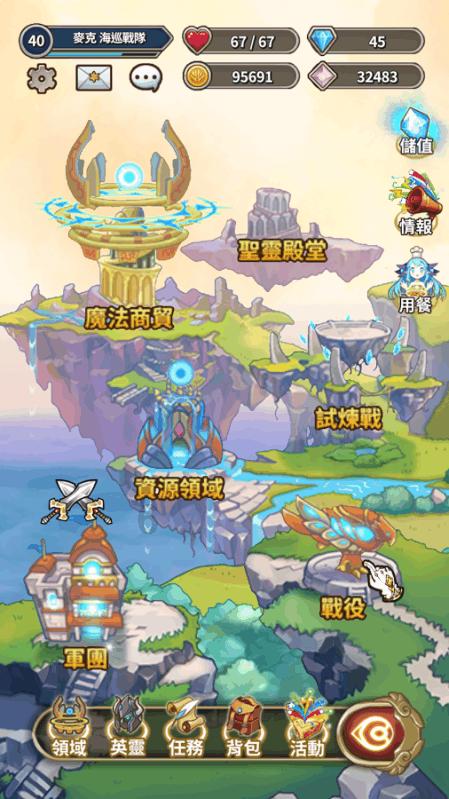 逆境英雄降临