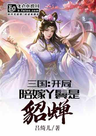 灾难来临时7