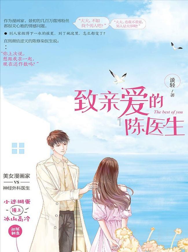 名创优品创始人叶国富获选中国经济新闻人物（2023-2024），宁高宁、张维迎为其颁奖