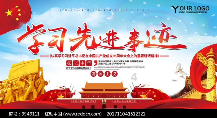 公主的成人礼