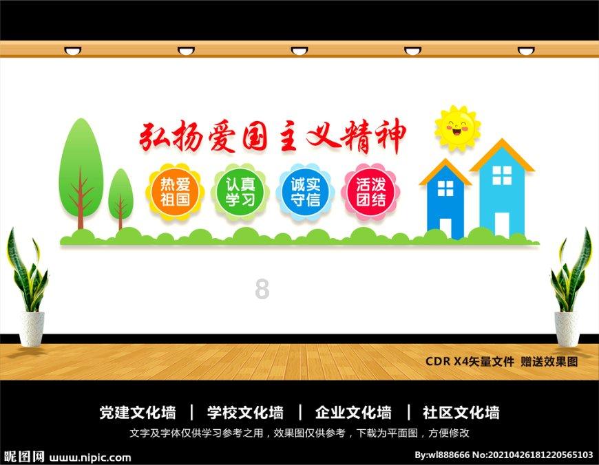 财政部:2023年国有企业利润总额46332.8亿元 同比增长7.4%