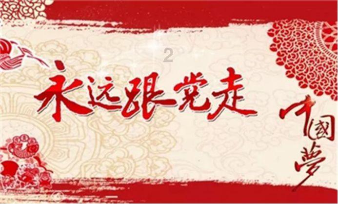 掘地挖宝