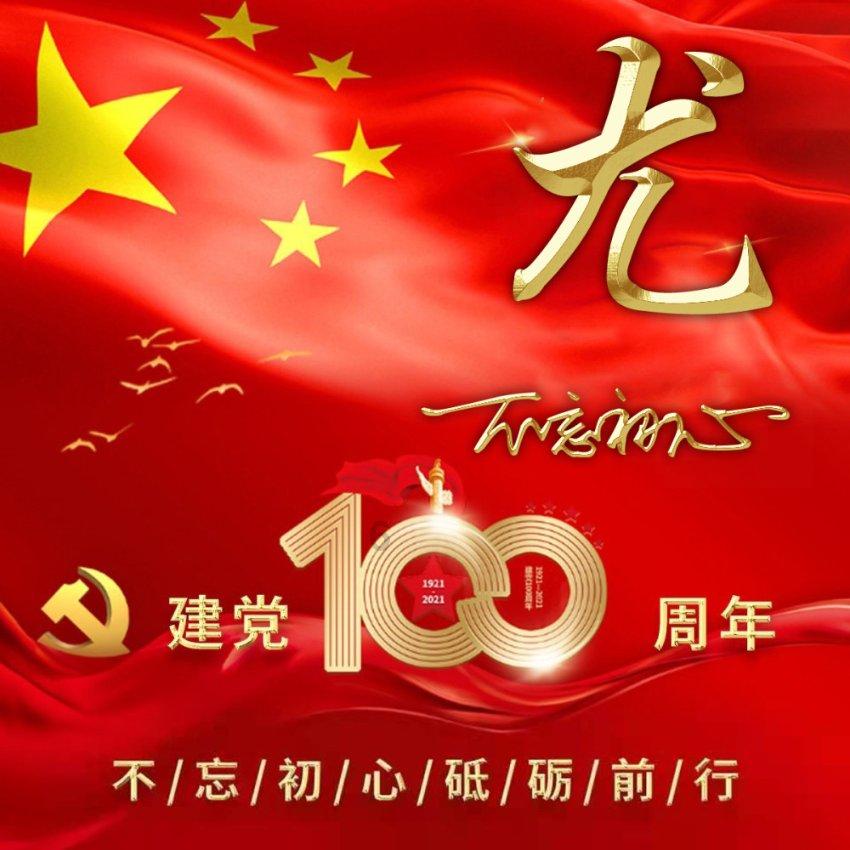 可爱萌女孩装扮