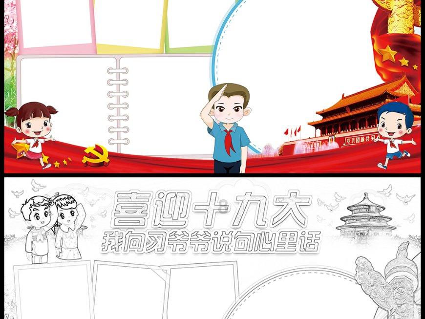 大豪宅逃脱7
