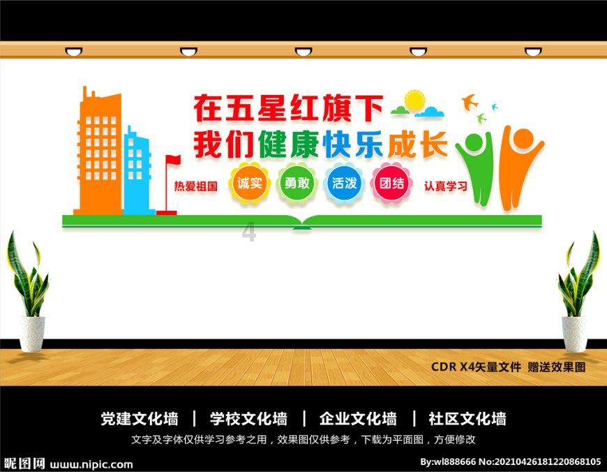 你好 我的城丨为“国产化”加速奔跑