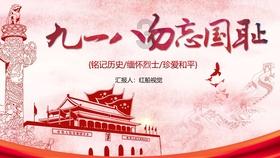 龙凤村获命名为全国示范性老年友好型社区