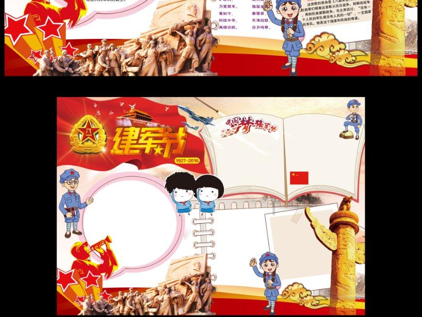 猫和老鼠官方手游