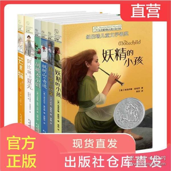 逃离潮湿的房屋