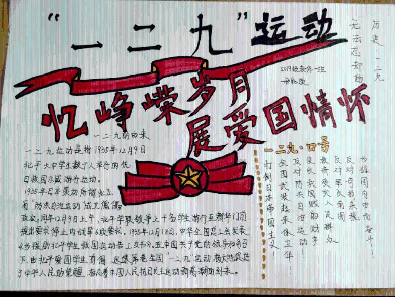 史小坑的爆笑生活11
