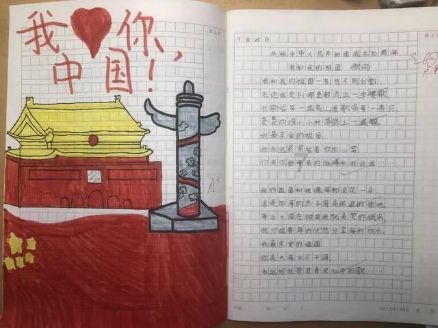 变色超人