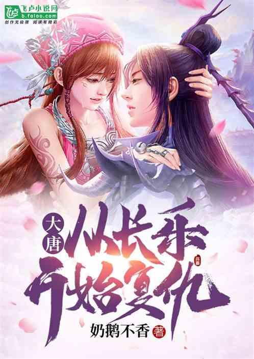 记者：拜仁签加拉塔萨雷后卫博伊基本达成协议