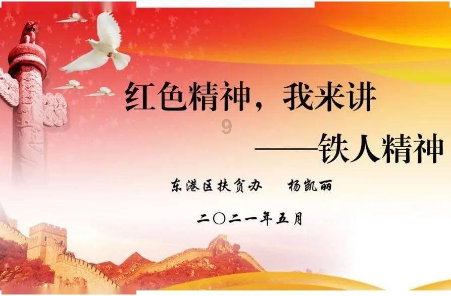 戎马丹心汉匈决战