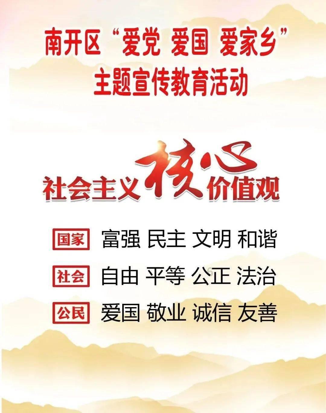 空中战队