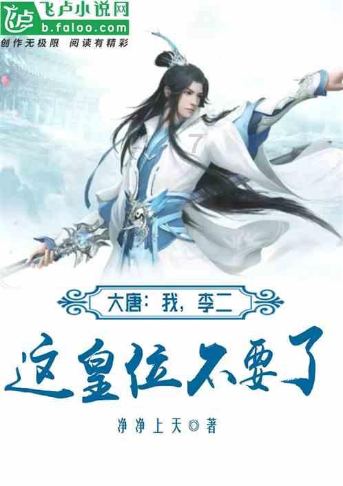 九张羊皮纸