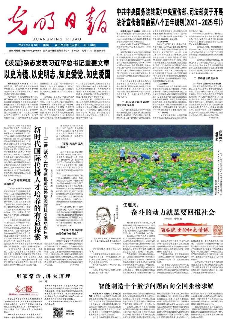 逃离野兽洞