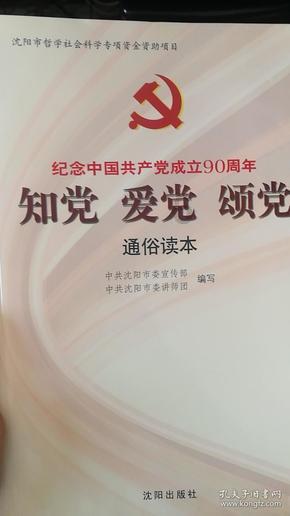 时间教授