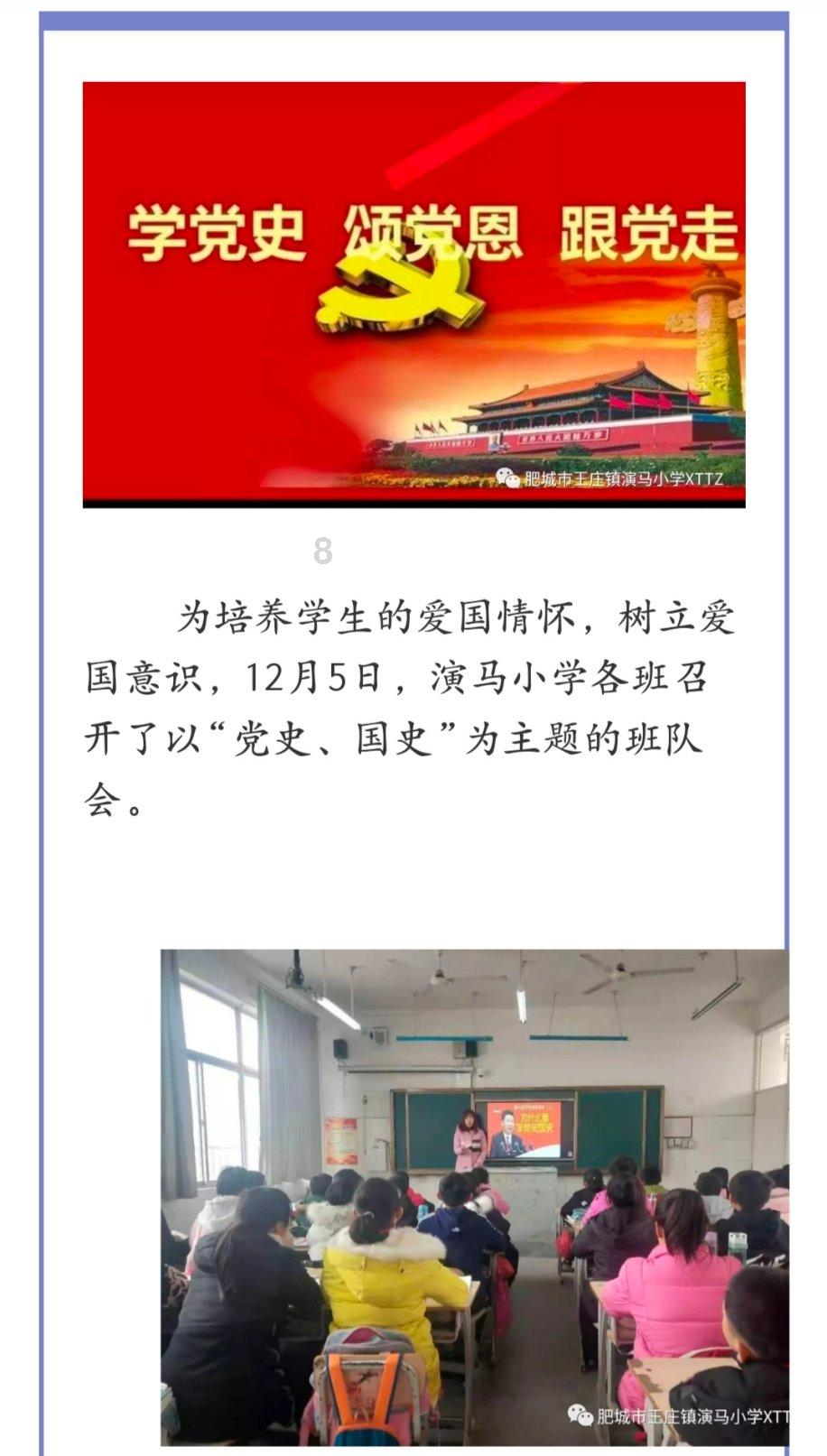 召唤神龙万宁版祖龙