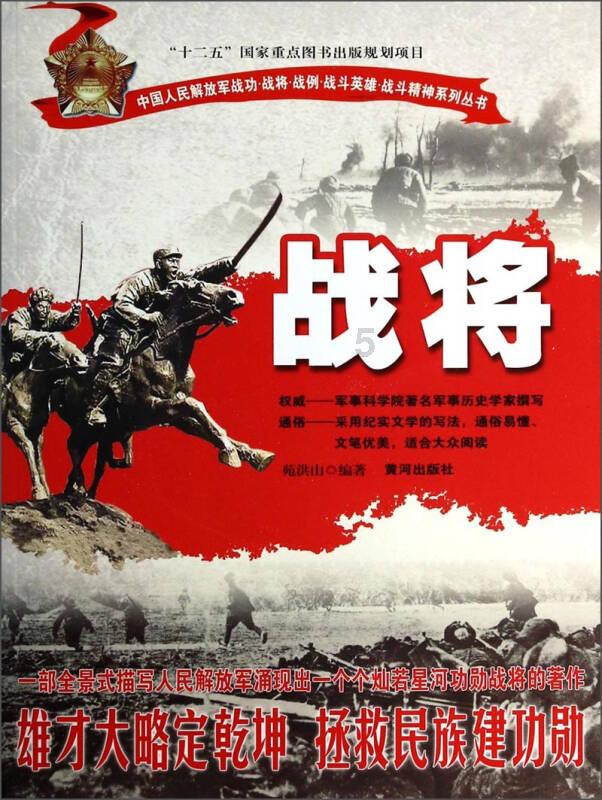 仅靠一瓶水敛财四亿，普通的公交车司机，策划了怎样的惊天骗局？游戏画面