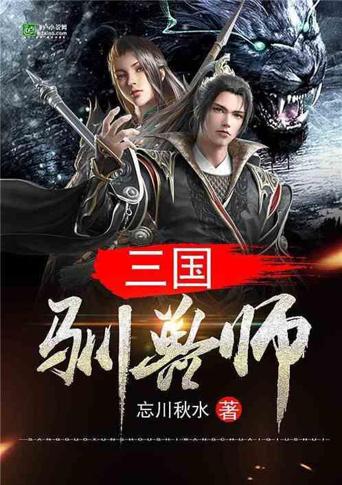 杭州萧山一大妈被忽悠打“防癌针”，针对老年群体的骗局有哪些共同特征？游戏画面