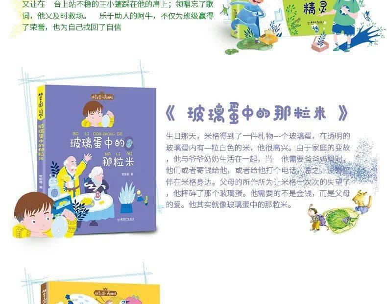 探探猫历险记